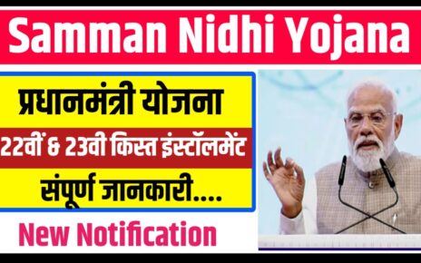 PM Kisan Samman Nidhi Yojana 22th or 23th Kist Payment Status