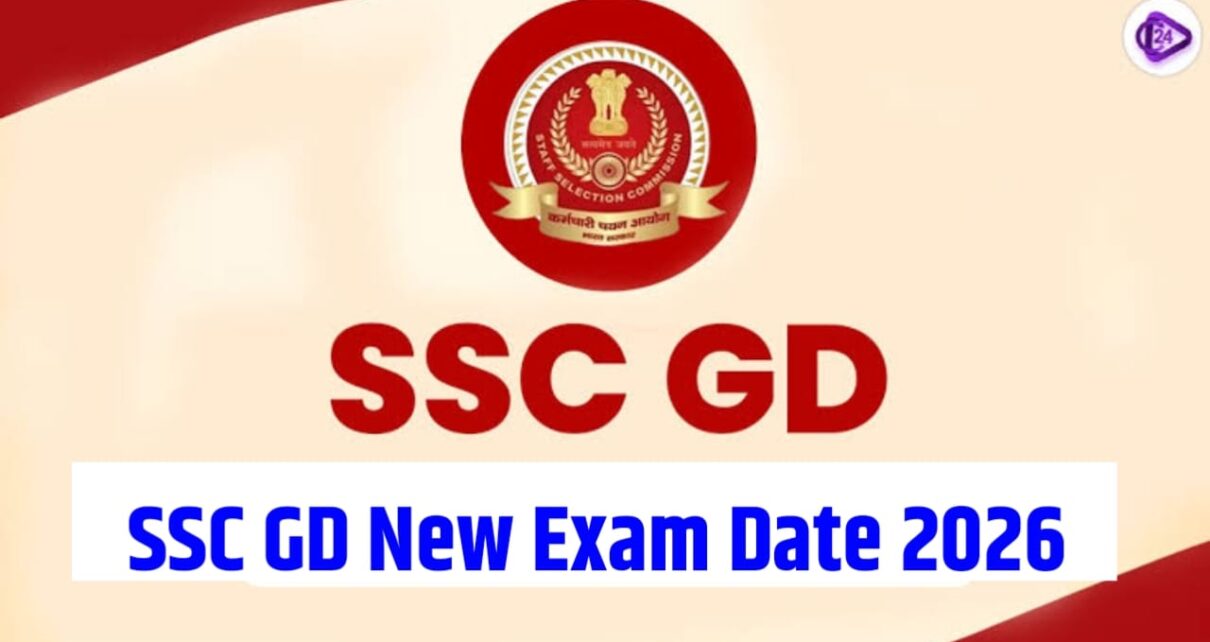 SSC GD Constable New Exam Date 2026