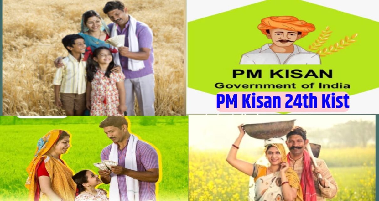 PM Kisan 24th Kist Ka Piasa Kab Aayega