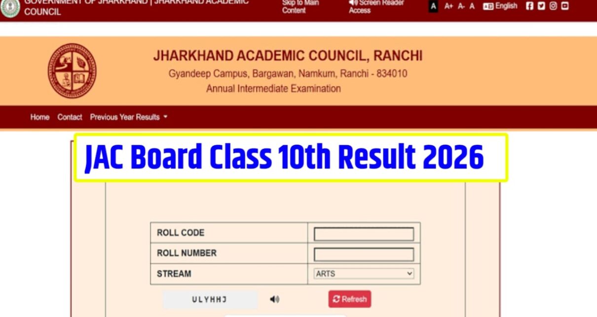 JAC Board Class 10th & 12th Result Kab Jari Hoga