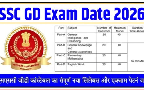 SSC GD constable Exam Date 2026