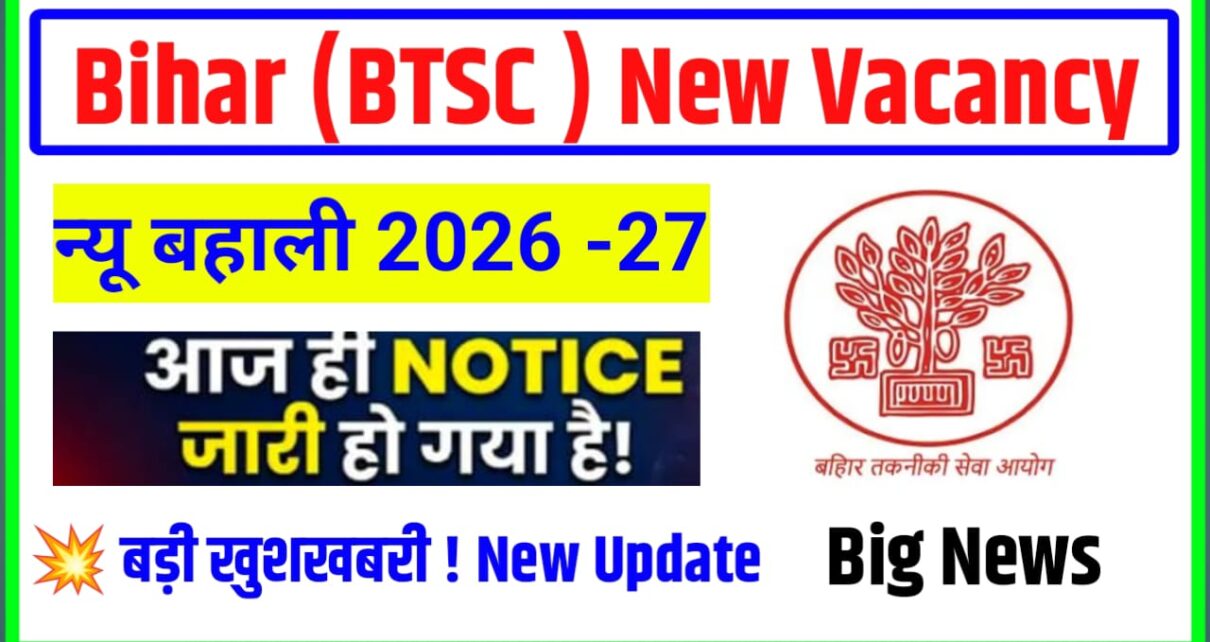 Bihar (BTSC ) Dresser New Vacancy 2026 - 27